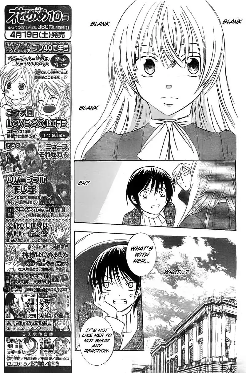 Soredemo Sekai wa Utsukushii Chapter 40 14